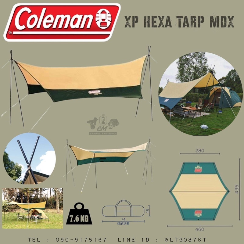 Coleman XP Hexa Tarp MDX ทราปพร้อมเสา