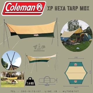 Coleman XP Hexa Tarp MDX  ทราปพร้อมเสา