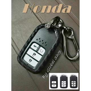 เคส Honda เคฟล่า สำหรับ รีโมท ฮอนด้า พร้อมพวงกุญแจ สีดำ [ พร้อมส่ง ]🔥โค้ด NEWFLIP0000 ลด 80 บาท🔥