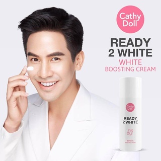 "บูสติ้งครีม เปิดผิวเด้ง เร่งผิวขาว" 🍑 READY 2 WHITE WHITE BOOSTING CREAM