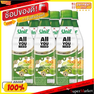 🔥The Best!! ยูนิฟ น้ำผักรวมผสมผักใบเขียว 96% 300 มล. X 6 กล่อง Unif ALL YOU NEED 96% Green Vegetable Mixed 300 ml x 6