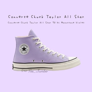 รองเท้า Converse Chuck Taylor All Star 70 Hi Moonstone Violet 👾⚠️ สินค้าพร้อมกล่อง รองเท้าสีม่วง