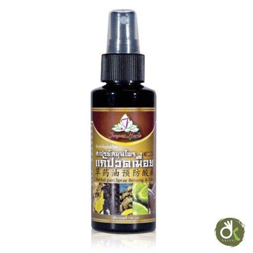 สเปรย์เข่า สมุนไพร  100 ml (สูตรร้อน ผสมเมนทอลฉีดแล้วเย็น)(exp 04/29)