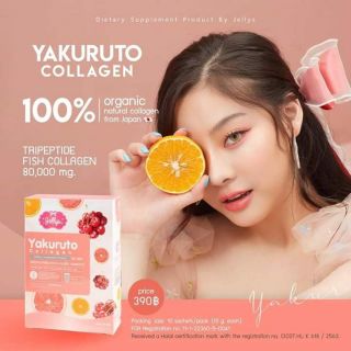 Yakuruto Collagen ยากุรุโตะ คอลลาเจน ช่วยให้ผิวสว่าง กระจ่างใส ลดสิว