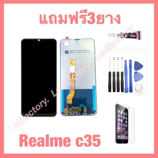 จอ realme c35 รุนไหม่ จอชุด ฟรี3ย่าง