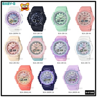 นาฬิกา BABY-G รุ่น BGA-280 / BGA-280DR/ BGA-280DR-4 ของแท้ รับประกัน 1 ปี