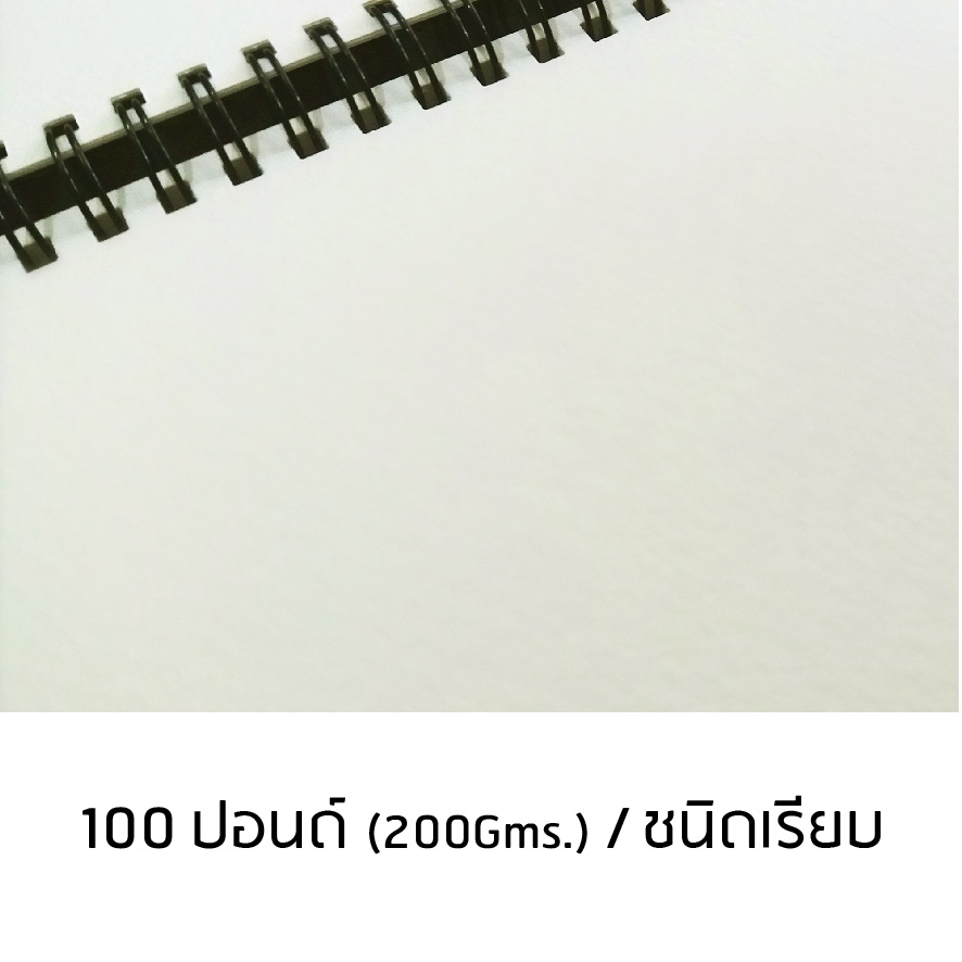 สมุดวาดเขียน ปกแข็ง กระดาษ 100 ปอนด์ A4  สำหรับวาดรูป ระบายสี สร้างสรรค์  (J-04 /A4) ราคา ถูกที่สุด ดีลบีเคเค แกลเลอรีภาพที่ 4