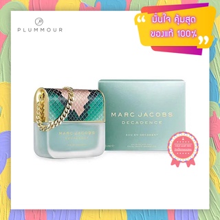 [น้ำหอมแท้แบ่งขาย] Marc Jacobs Decadence Eau So Decadent