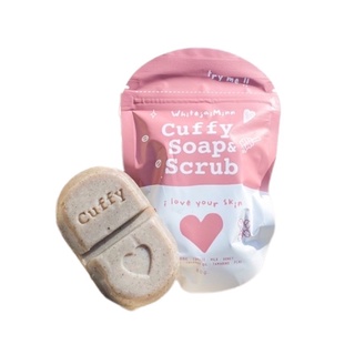 สบู่คัฟฟี่ สครับสมุนไพร CUFFY SOAP &amp; SCRUB