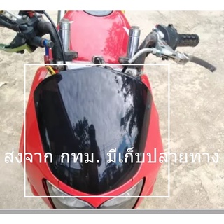 บังไมล์  Honda  NewLS-125