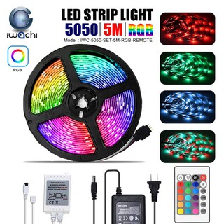 IWACHI ชุดไฟริ้บบิ้น  ไฟตกแต่งห้อง 5M RGB รุ่นมีรีโมท IWC-5050-SET-5M-RGB-REMOTE