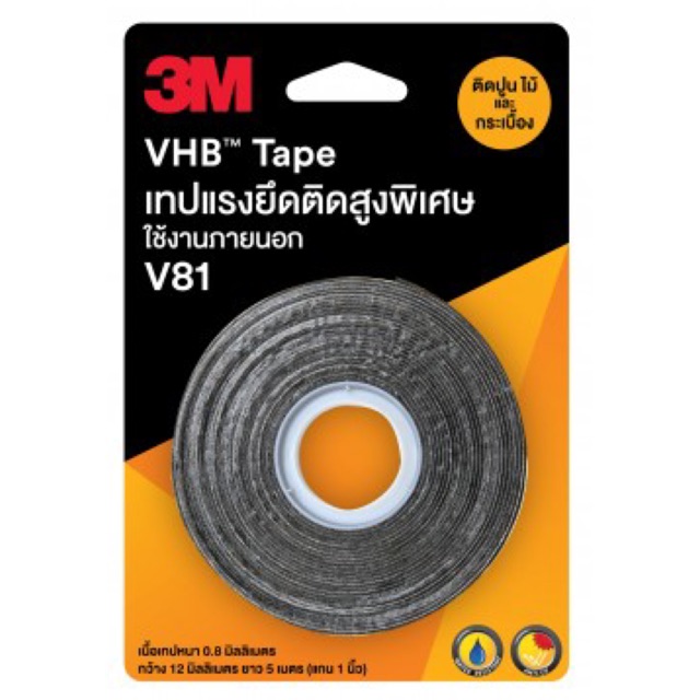 เทปแรงยึดติดสูงพิเศษ VHB tape V81, ขนาด 18 มม x 3 ม V81 18MM X 3M BLISTER PACK