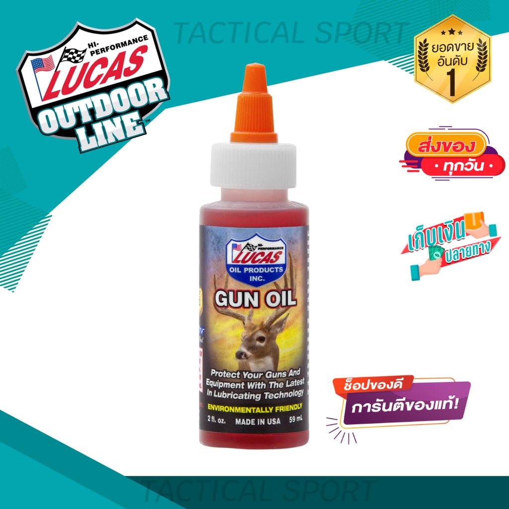 Gun Oil Original 2 oz. น้ำยาหล่อลื่น กันสนิม สำหรับใช้งานทั่วไป น้ำมันกวางแดง Lucas Oil - รูปที่ 4