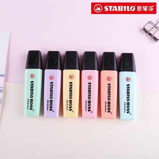 Stabilo BOSS ปากกาเน้นข้อความ สีพลาสเทล