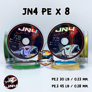 สายพีอี เจเอ็นโฟร์ ถัก 8 JN4 PE x 8 by ACAK JN4 ยาว 100 เมตร/ม้วน (สีมัลติคัลเลอร์)