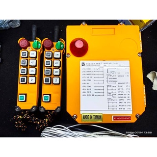 รีโมทเครน Telecrane F24-D  เคอรี่ 2-3 วัน