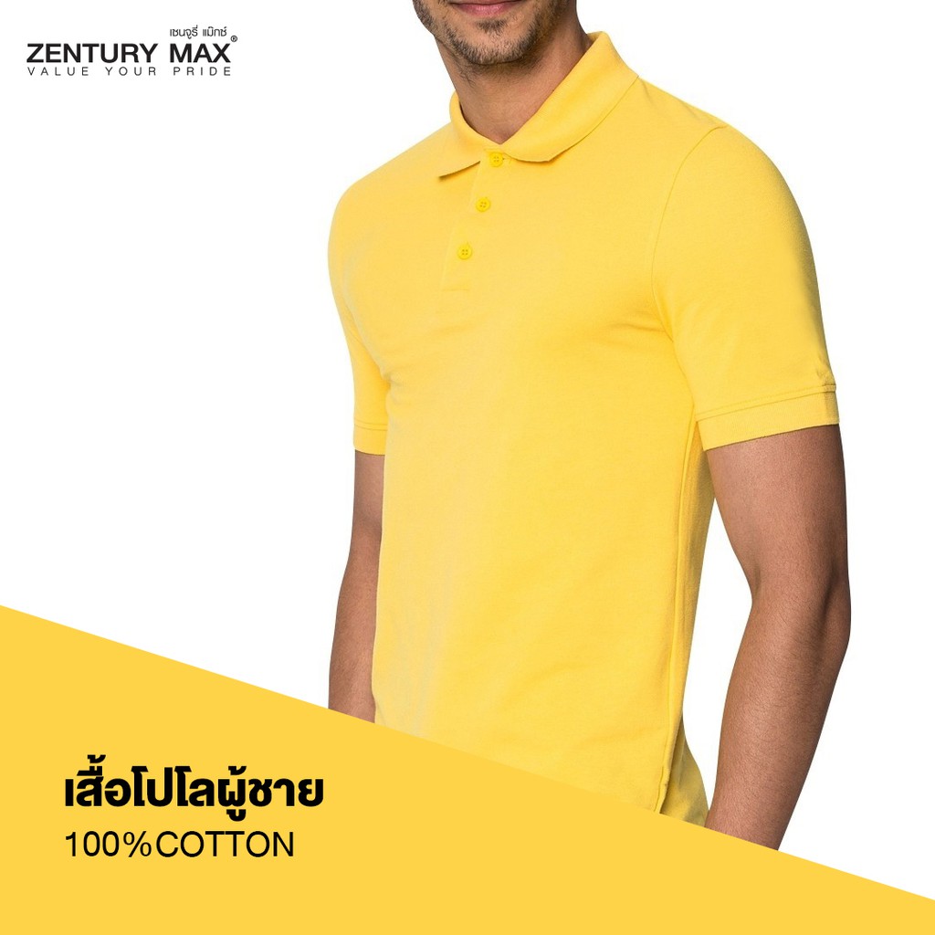 ZENTURY MAX เสื้อโปโลสีเหลือง ชาย หญิง สีเหลือง ผ้าคอตตอน100% แขนสั้น ใส่สบาย ระบายอากาศได้ดี