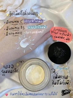 [เหลือ 399.- "เก็บโค้ดทักแชท"] 🔻พร้อมส่ง&แท้🔻 Bobbi Brown Vitamin Enriched Face Base