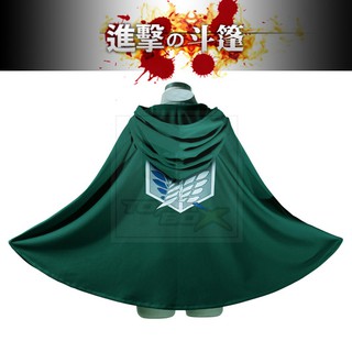 💯ผ้าคลุมสีเขียวลายสัญลักษณ์หน่วยสำรวจ จาก ผ่าพิภพไททัน Attack on Titan✔