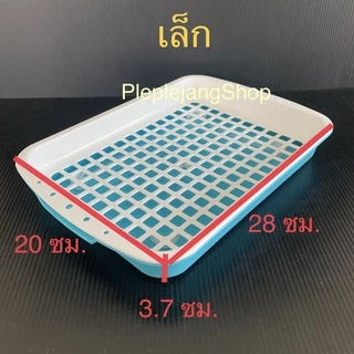 ถาดคว่ำแก้ว มีตะแกรงรองน้ำ ห้องน้ำสัตว์เลี้ยง มีหลายขนาด