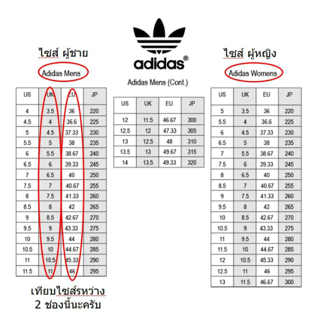 adidas 9