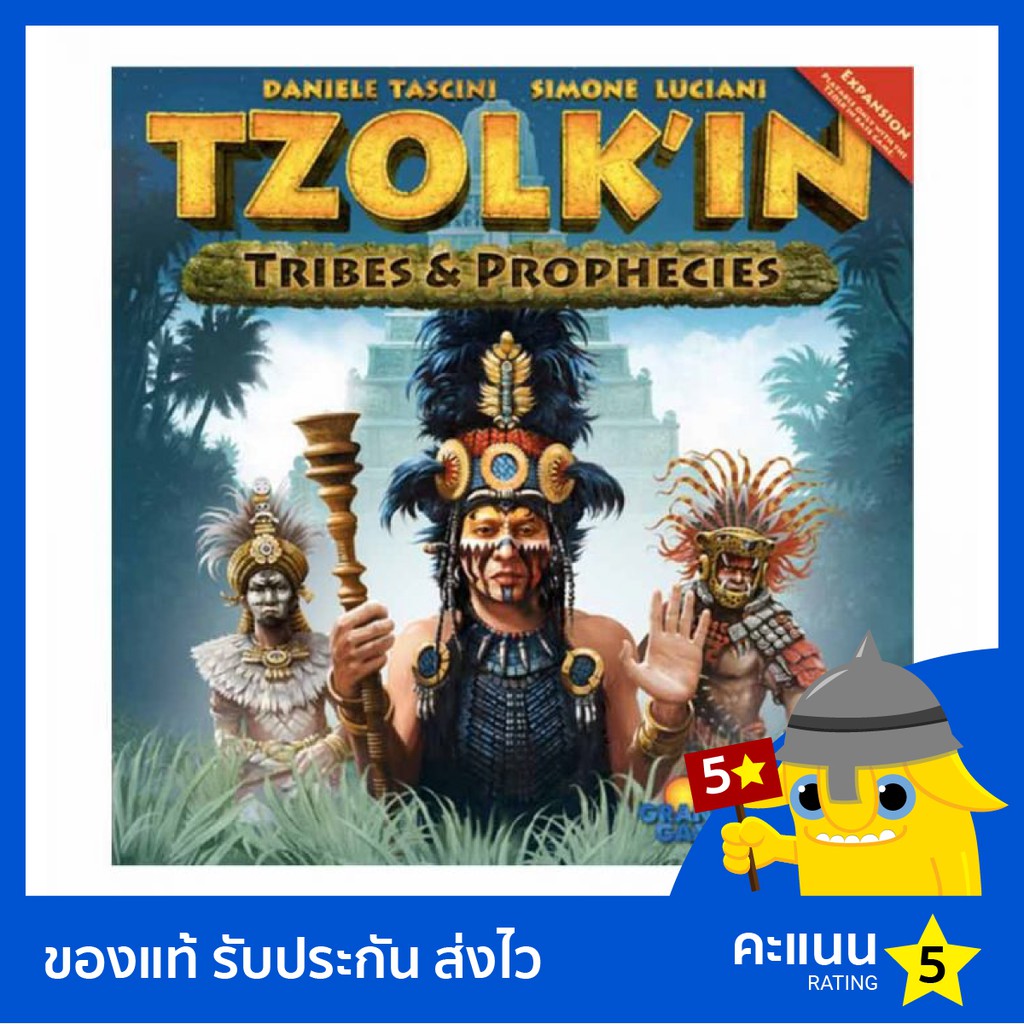 Tzolk'in: Tribes & Prophecies