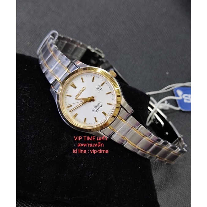 นาฬิกาข้อมือผู้หญิง Seiko Lady สองกษัตริย์ รุ่น SXDG64P1 SXDG64P SXDG64