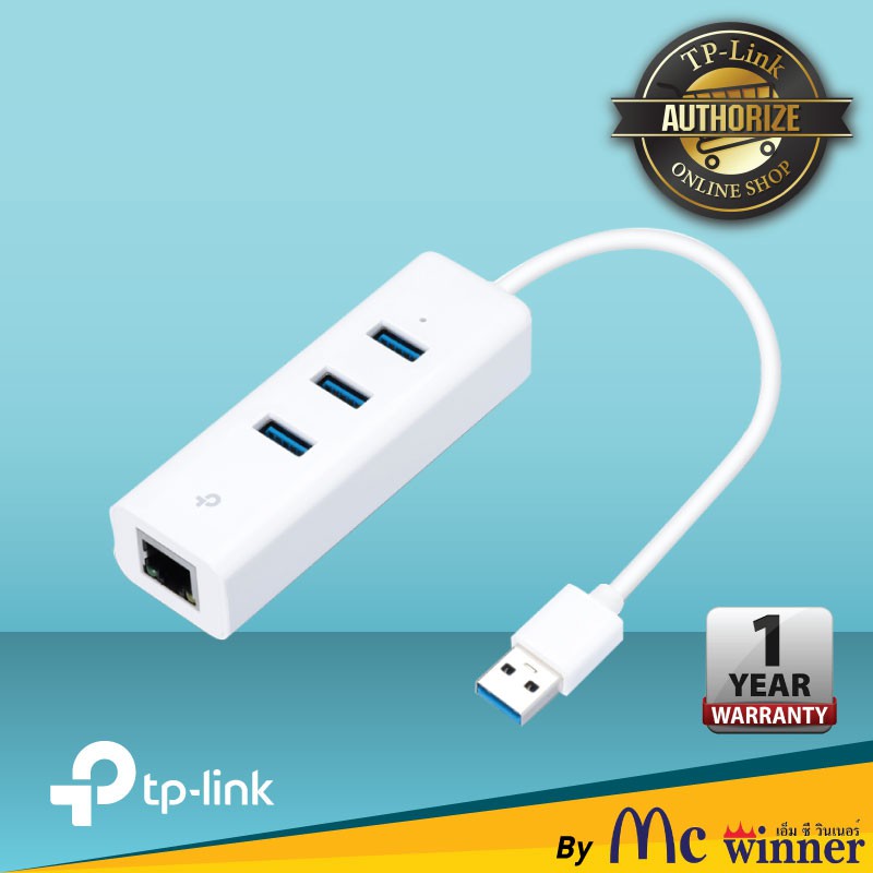 TP-LINK USB 3.0 3-Port Hub & Gigabit Ethernet Adapter 2 in 1 USB Adapter(UE330) -1 Year Warranty