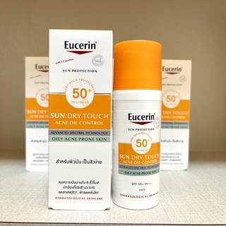 Eucerin sun protection dry touch sun gel cream spf50 50ml กันแดดสำหรับคนเป็นสิว