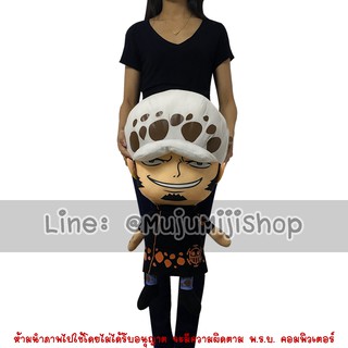 ตุ๊กตาลอว์ (Size: L) วันพีช One Piece [ของแท้]