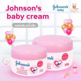 Johnsons baby cream 50g./100 g. จอห์นสัน เบบี้ ครีม 50 กรัม/100 กรัม. สีชมพู อ่อนโยน ต่อ ผิวเด็ก