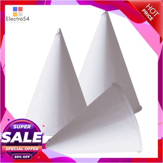 เอโร่ กรวยกระดาษ สีขาว แพ็ค 200 ใบแก้วและบรรจุภัณฑ์aro White Paper Cone x 200 pcs