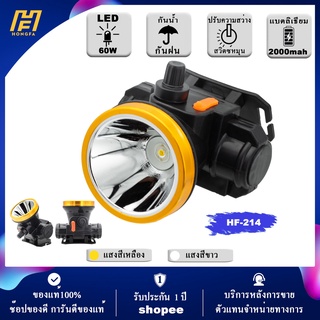 HONGFA ไฟฉายคาดหัว LED flashlight headband head battery 50W small flashlight Mount Si ษะ flashlight mount forehead