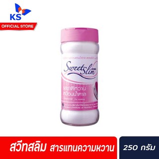 สวีทสลิม วัตถุให้ความหวานแทนนํ้าตาล 250 กรัม Sweetslim Sweet slim goodlife(1017)