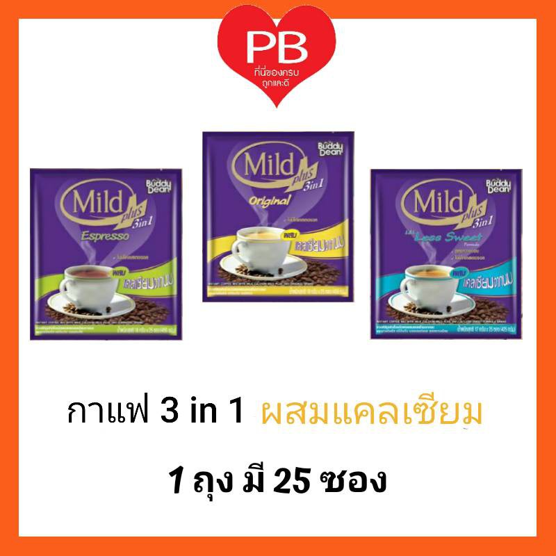 🔥ส่งเร็ว•ของแท้•ใหม่🔥กาแฟมายด์&ครีมมี่ กาแฟปรุงสำเร็จ บัดดี้ดีน มายด์พลัส ทรีอินวัน ผสมแคลเซียม (น้ำหนัก 18 ก. * 25 ซอง)
