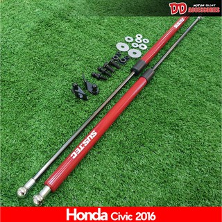 โช๊คค้ำฝากระโปรงหน้า honda civic 2016 2018 2019 2020 2021 2022 FC FK