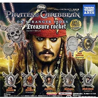 (มือ 2) Gashapon Disney Pirates of the Caribbean On Stranger Tides Treasure Rocket - กาชาปอง ดิสนีย์ ไพเรทส์ออฟเดอะแคริบ