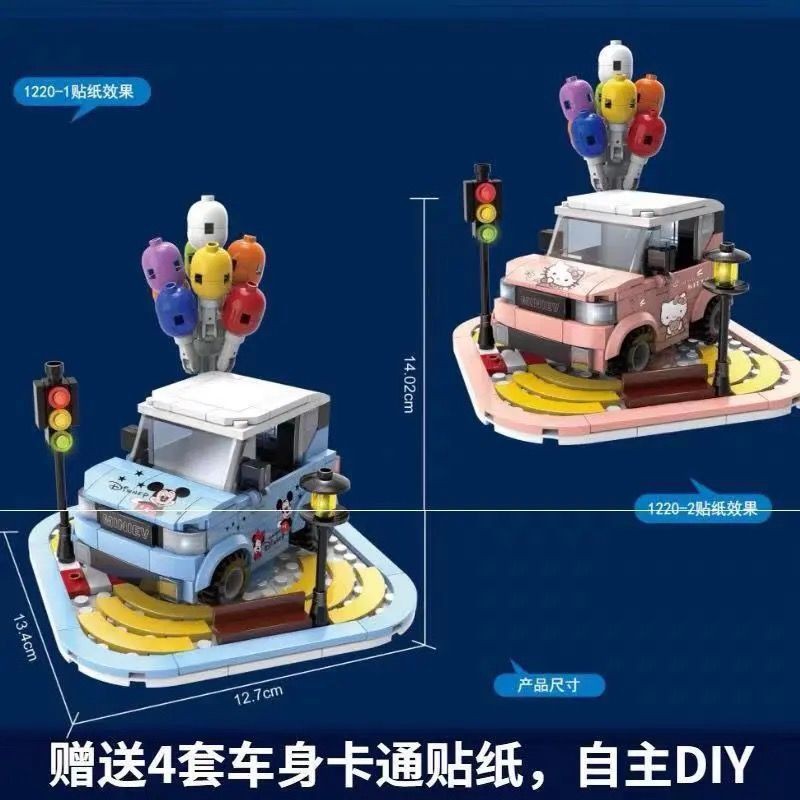 สินค้าใหม่ Wuling Hongguang MINI Building Blocks MOC รถประกอบ Building ...