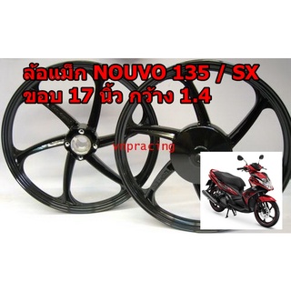 ล้อแม็ก racing boy สำหรับรุ่น นูโวอีลีแกน NOUVO-135 ขอบ17นิ้ว