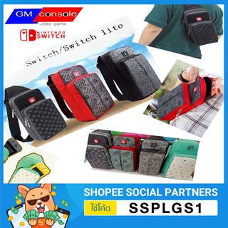 กระเป๋าคาดอกเกม  Nintendo Switch Go Pack Sling Bag Shoulder Pack