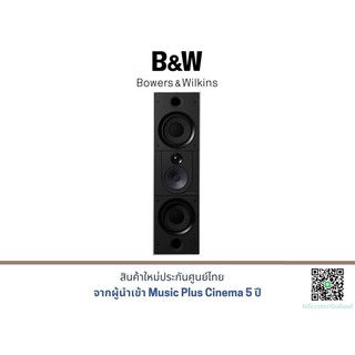 B&amp;W CWM-8.3D (ราคาต่อข้าง)