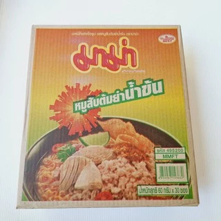 มาม่าแบบซอง 30 ซอง มาม่า บะหมี่กึ่งสำเร็จรูป ต้มยำกุ้ง หมูสับ น้ำข้น (30ซอง)(1กล่อง)