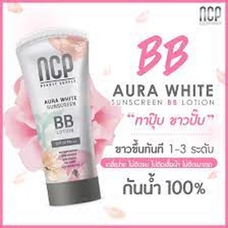 NCP BB Lotion Aura White Sunscreen เอ็นซีพี บีบีโลชั่น กันแดดทาผิวกาย