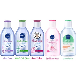 พร้อมส่ง Nivea Make Up Clear Micellar Water 400 ml. นีเวีย เมคอัพ เคลียร์ ไมเซล่าวอเตอร์ 400 มล.