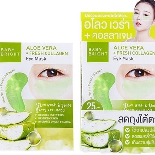 (ยกกล่อง/6ซอง) Baby Bright Aloe Vera Fresh Collagen Eye Mask 2.5ml เบบี้ไบร์ท อโลเวร่าเฟรช คอลลาลาเจน อายมาส์กบำรุงใต้ตา