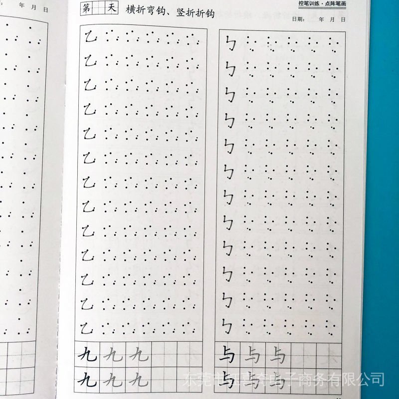 สมุดลอกการฝึกหัดชนอังกฤษ ปากกาแข็ง สมุดลอกเลียนแบบเริ่มต้น สคริปต์ปกติ โรงเรียนประถมศึกษาชั้นประถมศึกษาปีที่ 1-6 คําศัพท์จุดฝ่าฟันเมทริกซ์ปากกาฝึกคอป