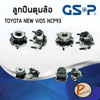 GSP ลูกปืนดุมล้อ TOYOTA NEW VIOS NCP93 YARIS (1ชิ้น) ปี 2007-2013 1.5 (4 สกรู ) ลูกปืนดุมล้อ, ลูกปืนล้อ, ดุมล้อ โตโยต้า