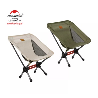 Naturehike Thailand เก้าอี้ พับ สำหรับเด็ก YL08 mini moon chair for children