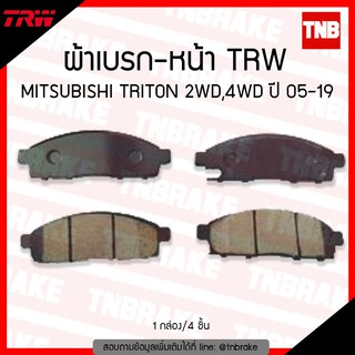 TRW ผ้าเบรคหน้า MITSUBUISHI TRITON 2WD 4WD PAJERO SPORT 2.5,3.2 ปี 2008-2015 GDB7704