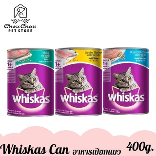 Whiskas Can อาหารเปียกแมว วิสกัส ชนิดกระป๋อง ขนาด 400g.